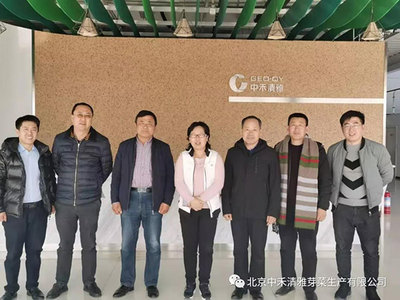乐耕集团董事长陶沛江率团考察北京吉奥集团京承号植物工厂，探索农旅融合新路径