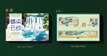 黄果树瀑布景区文创与旅游业务深度合作案例分析