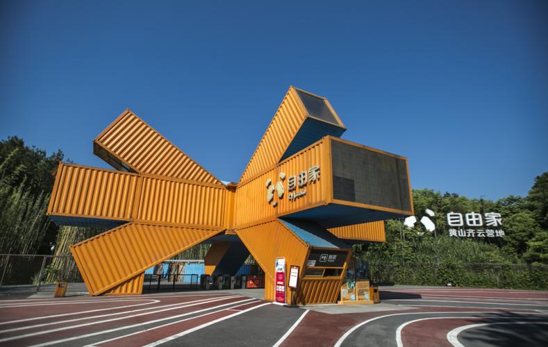 低调的旅游集团20强,祥源控股的文旅业务发展之路